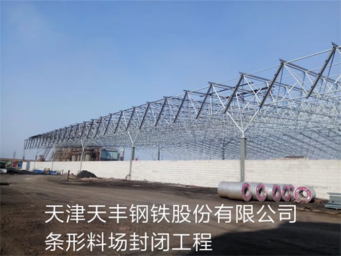 安国网架钢结构工程有限公司